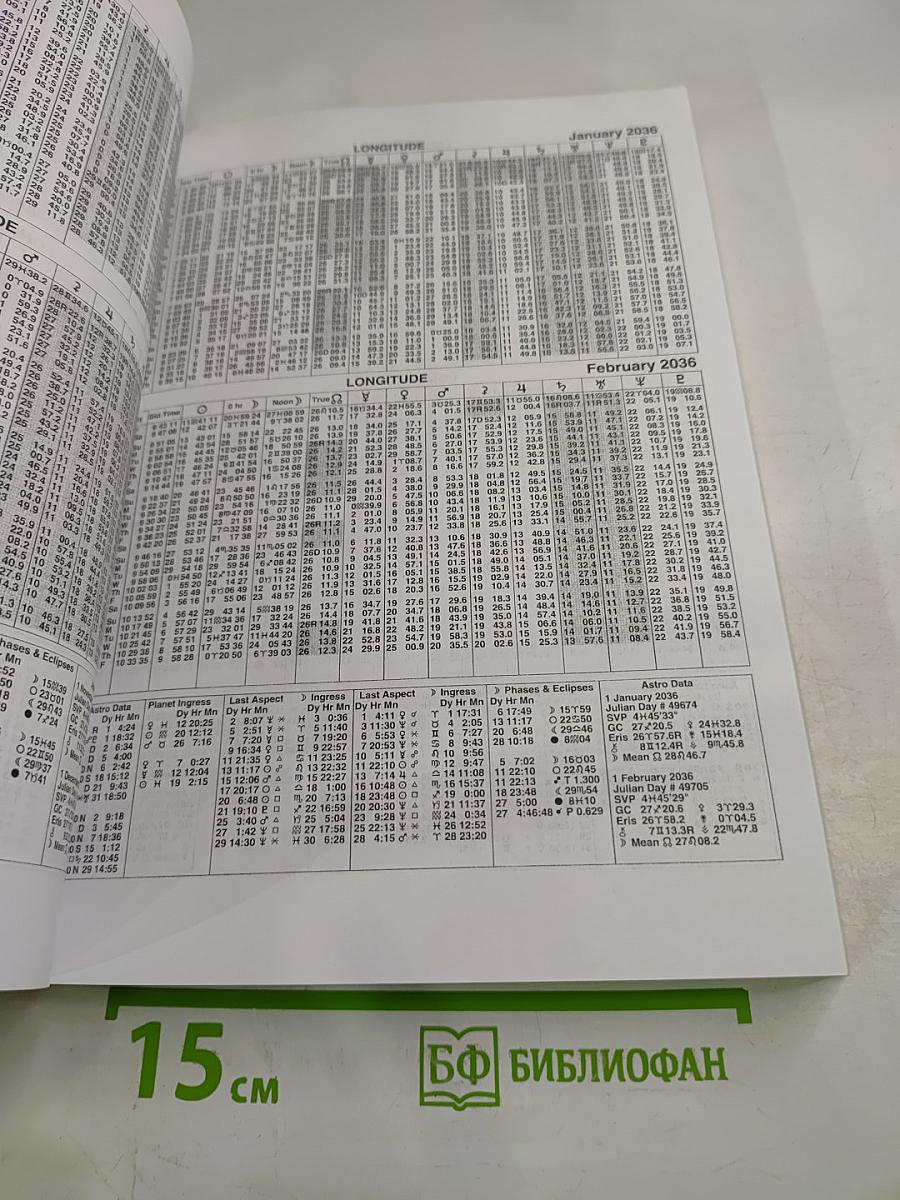 The new american ephemeris for the 21st century 2000-2100 at midnight michelsen memorial edition