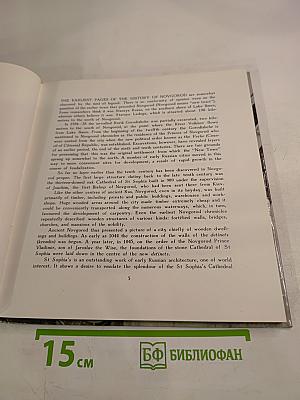 Novgorod Architectural Monuments 11th-17th centuries