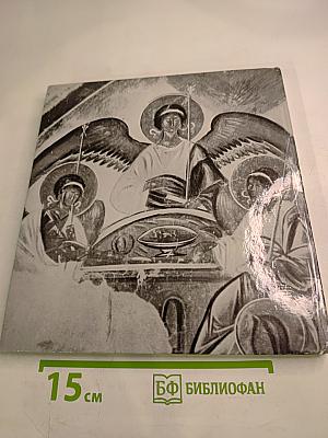 Novgorod Architectural Monuments 11th-17th centuries