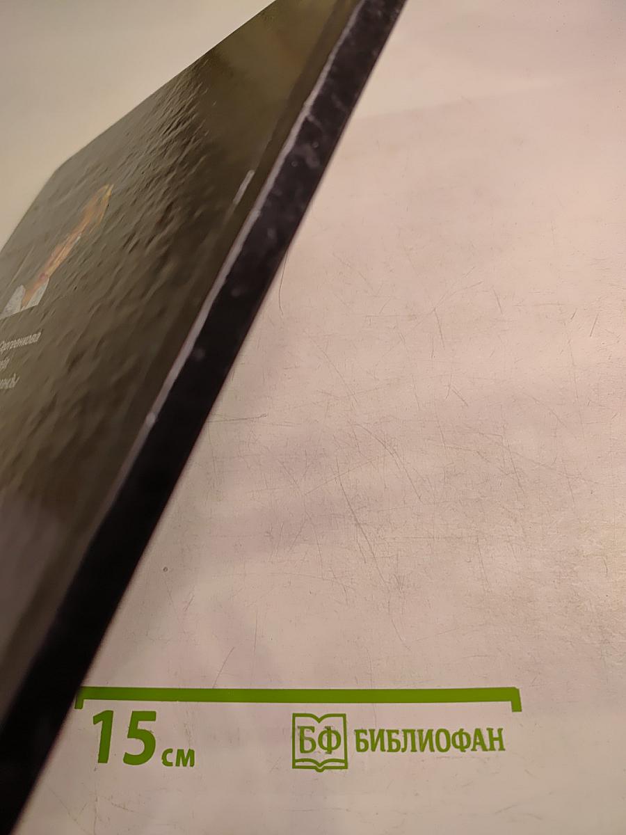 Волшебный мир макияжа