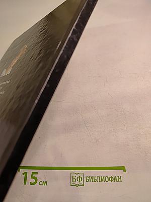 Волшебный мир макияжа