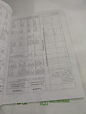 Как обучать детей 5 и 6 лет английскому языку в условиях прогимназии. Результат экспериментальной работы