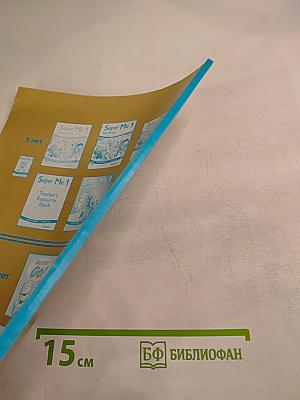 Как обучать детей 5 и 6 лет английскому языку в условиях прогимназии. Результат экспериментальной работы