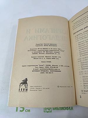 Оригами и педагогика