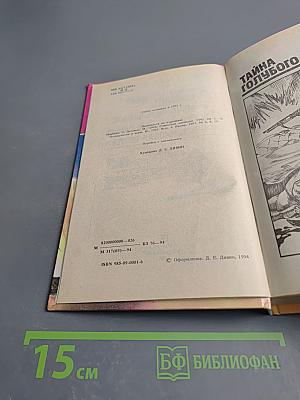 Воздаяние Убийце