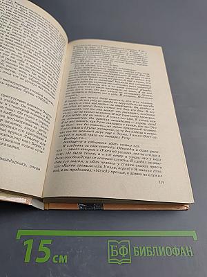 Воздаяние Убийце