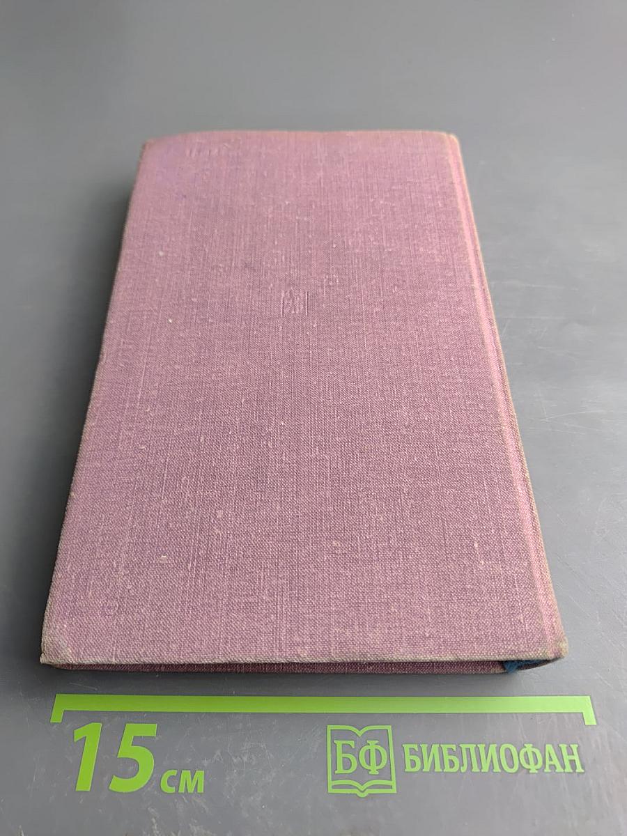 Инквизиция