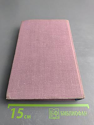 Инквизиция