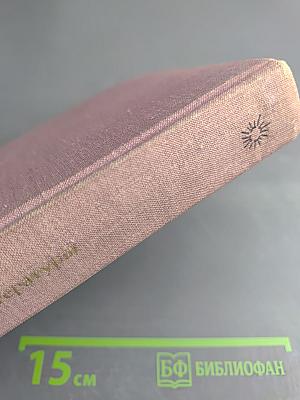 Инквизиция