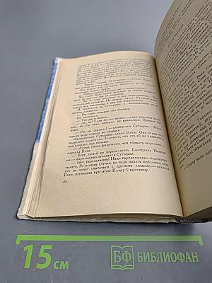 Екатерина Воронина