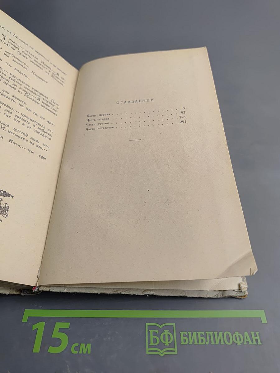 Екатерина Воронина