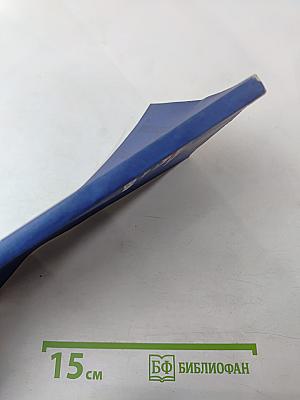 Великобритания: Рекомендательный указатель литературы