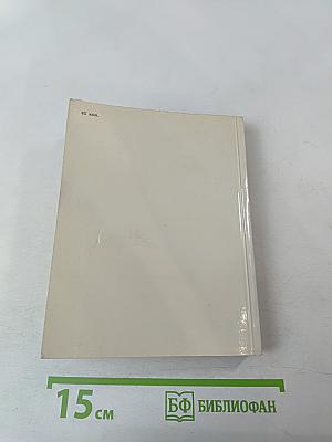 Милитаризм и разоружение