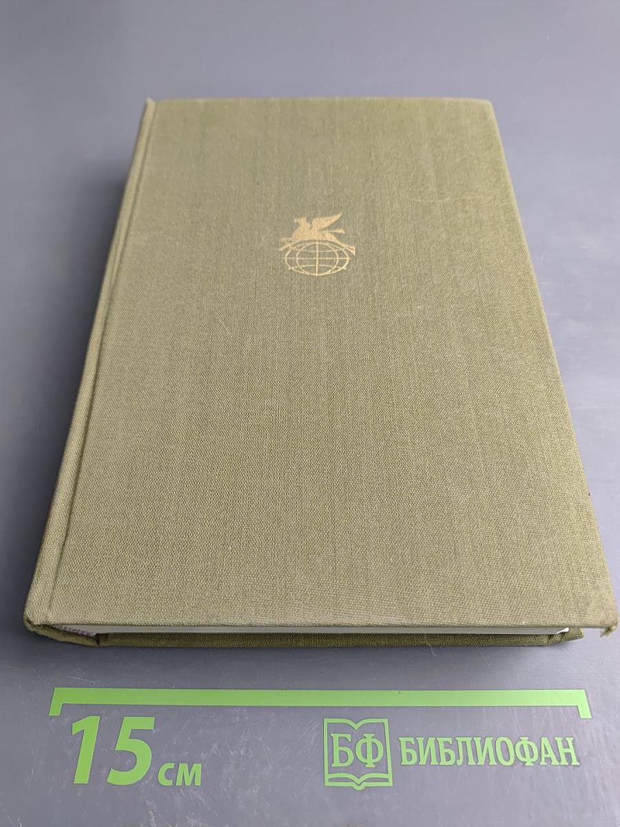 Травницкая хроника. Мост на Дрине