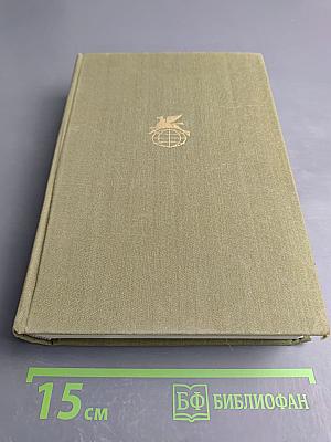 Травницкая хроника. Мост на Дрине