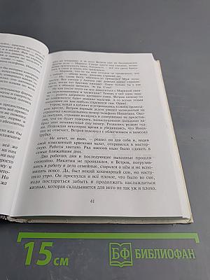 Запятая в кармане, или Минус один