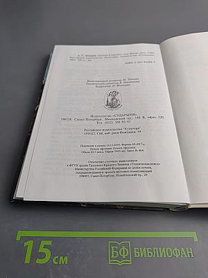 Запятая в кармане, или Минус один