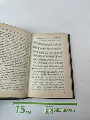 Ночные бдения