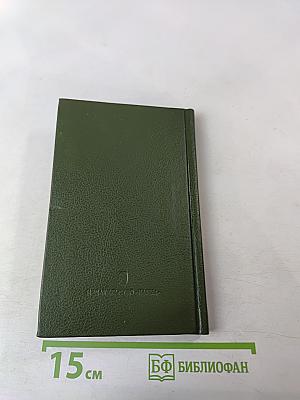 Ночные бдения