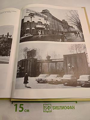 Киров и время