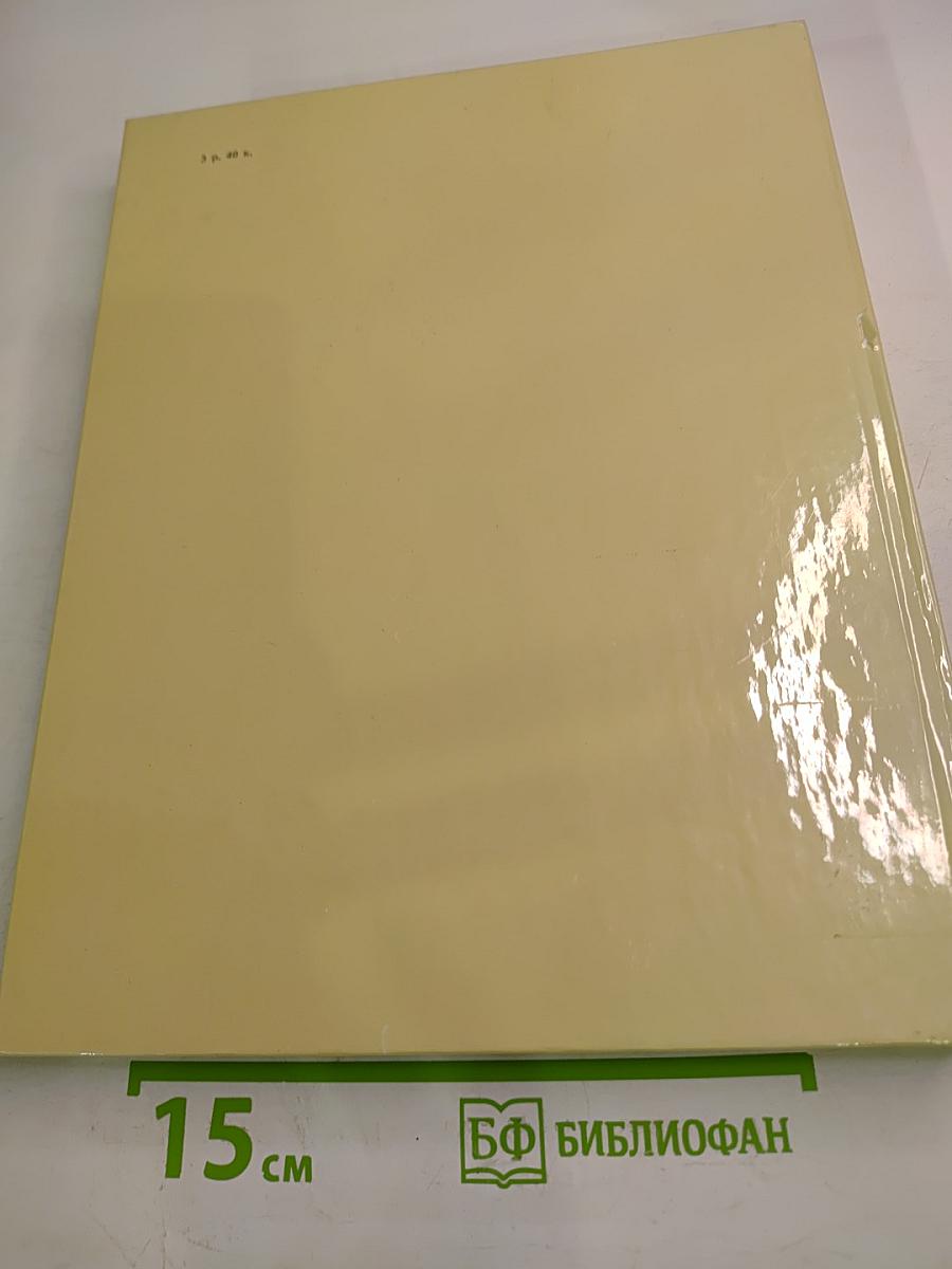 Киров и время