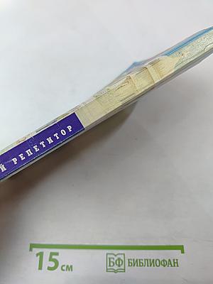 60 новых устных тем по английскому языку