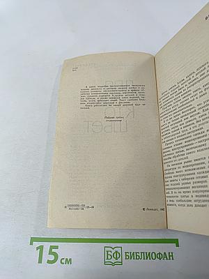 Для тех, кто шьет