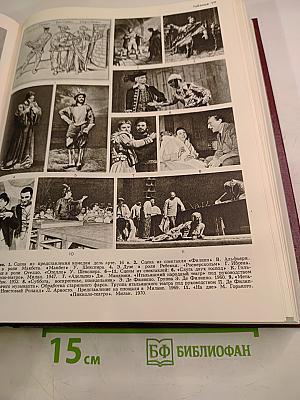 Большая Советская Энциклопедия, том 11