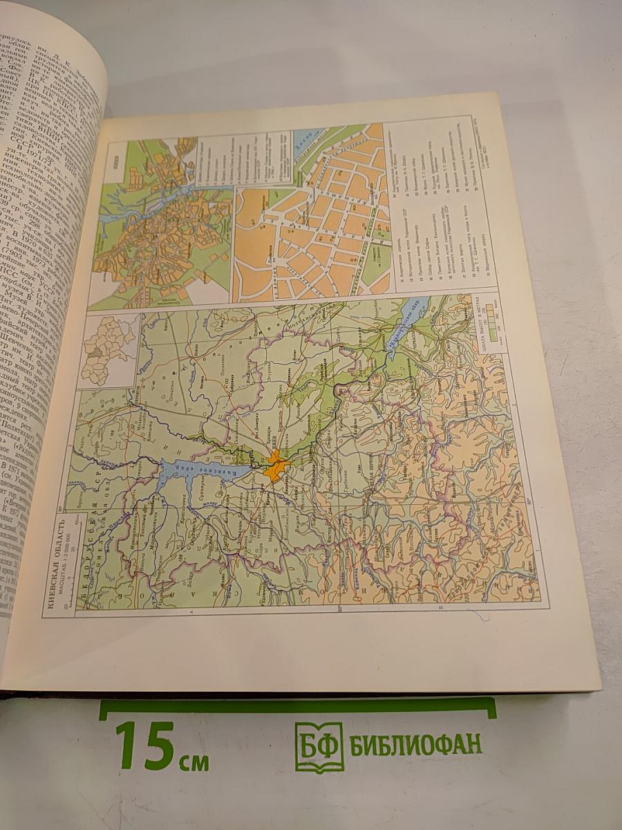 Большая Советская Энциклопедия, том 12. Кварнер — Конгур