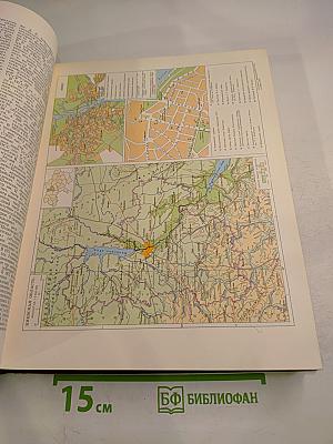 Большая Советская Энциклопедия, том 12. Кварнер — Конгур