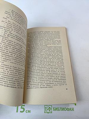 Праздник, который всегда с тобой