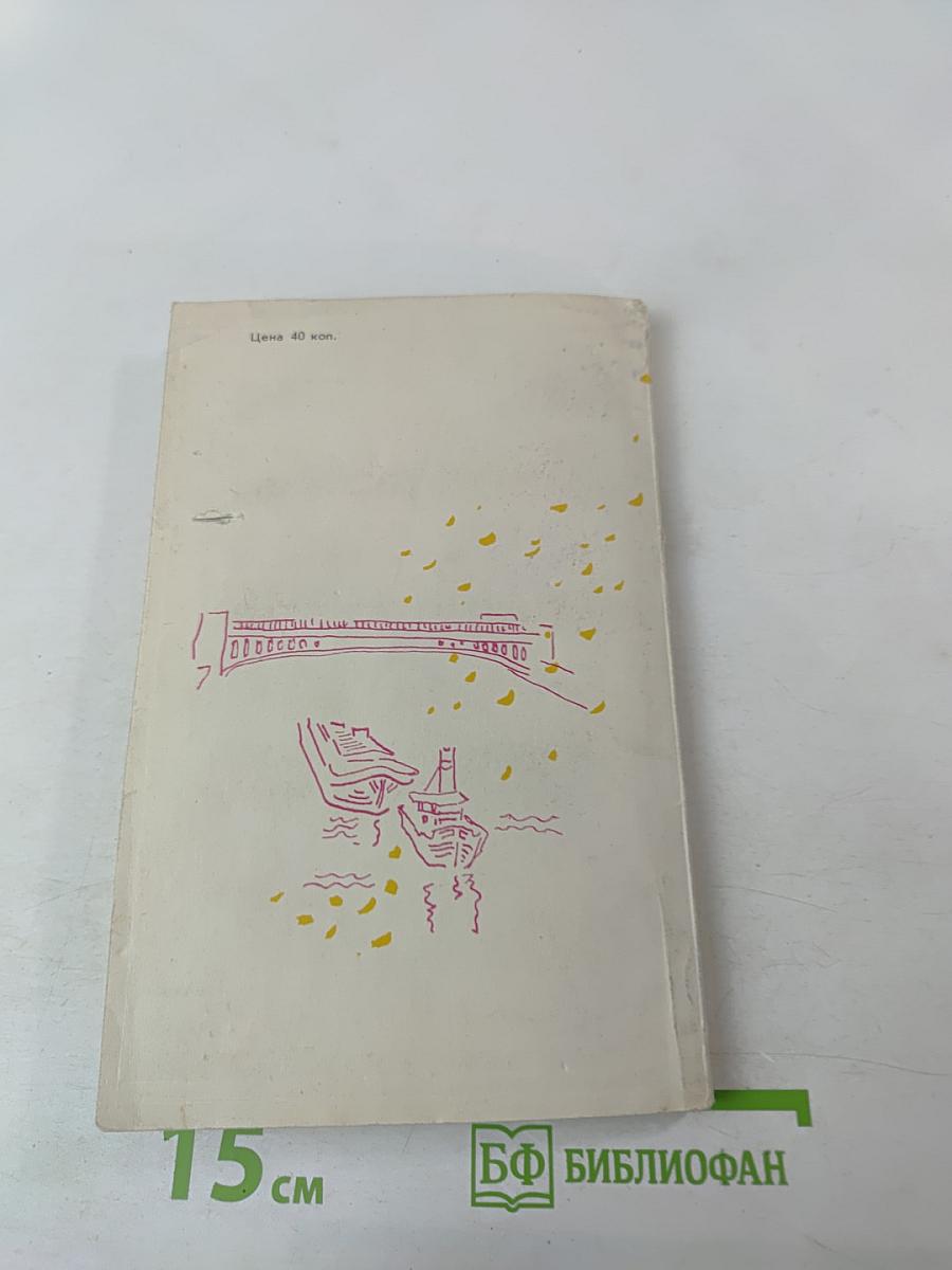 Праздник, который всегда с тобой