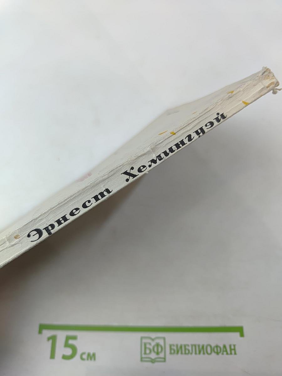 Праздник, который всегда с тобой