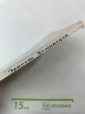 Праздник, который всегда с тобой