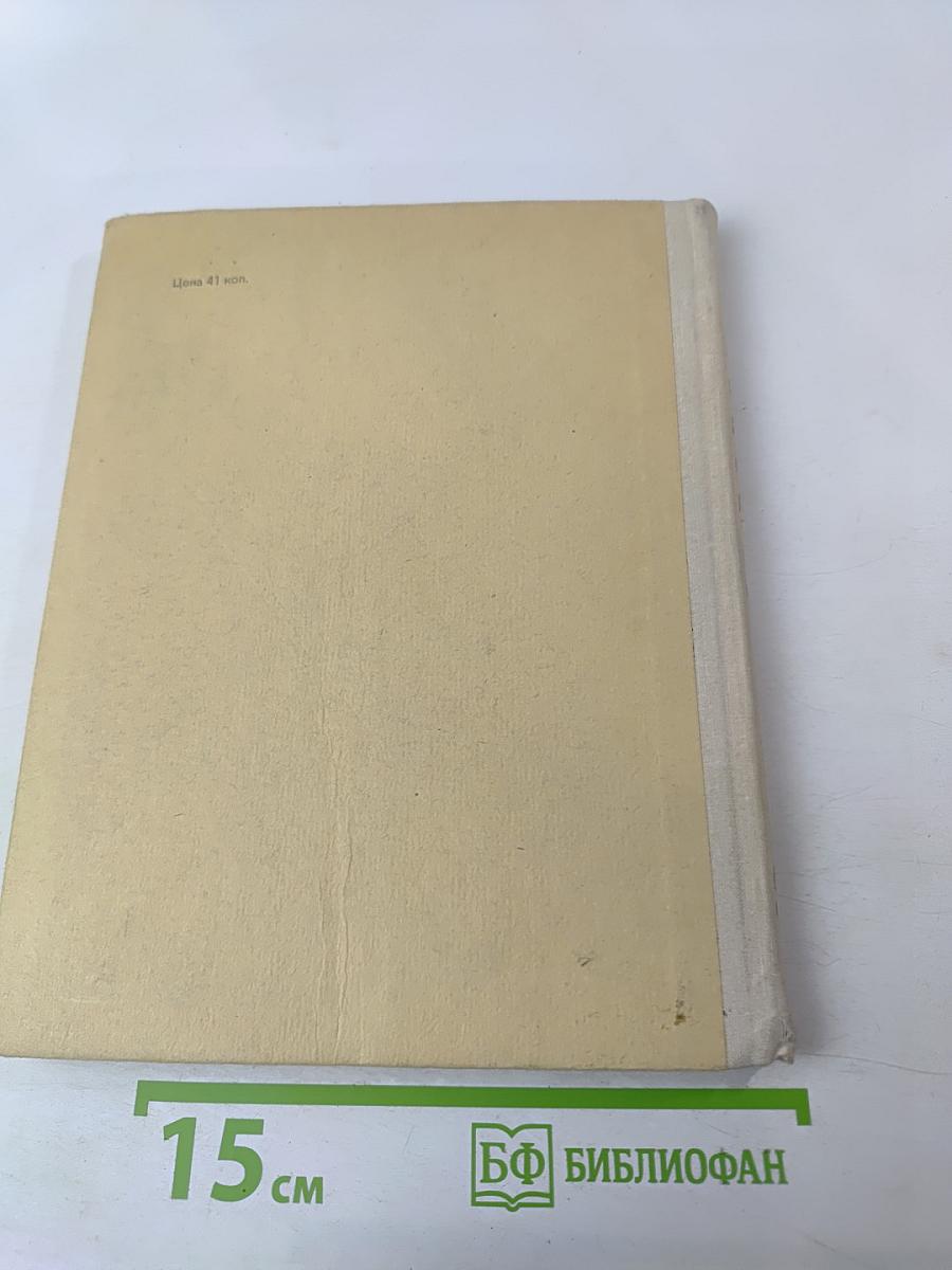 Пение для 7 класса