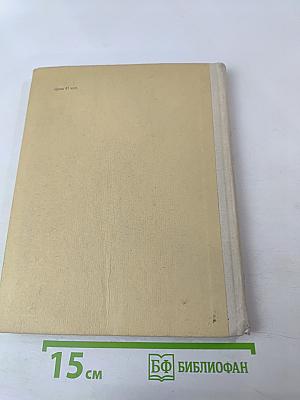 Пение для 7 класса