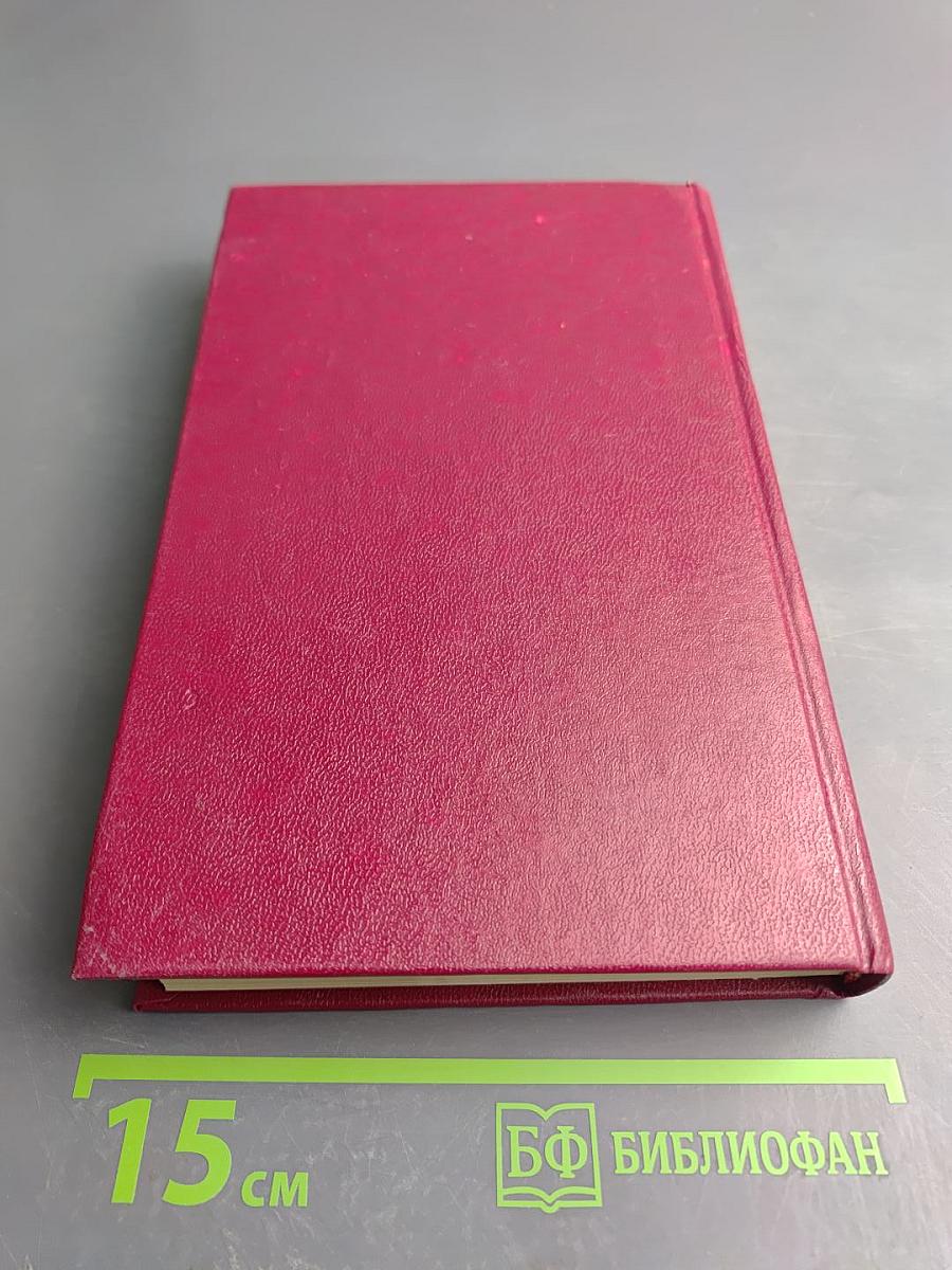 Каждому свое. Париж на три часа (Том XI)