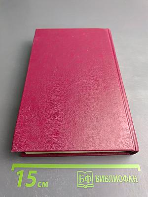 Каждому свое. Париж на три часа (Том XI)