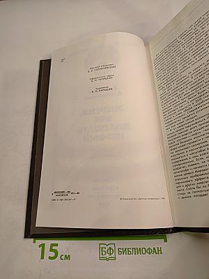 Энергия, век двадцать первый