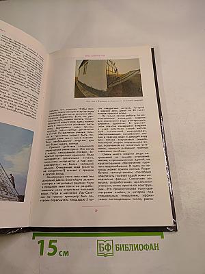 Энергия, век двадцать первый