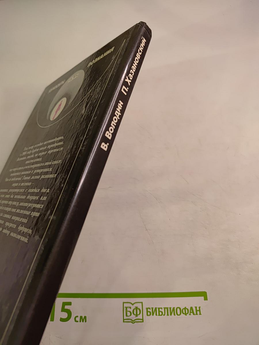 Энергия, век двадцать первый