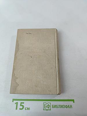 Стихотворения, эпиграммы, поэмы, мысли о литературе