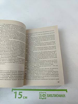 Палач мафии: а теперь Горбатый!