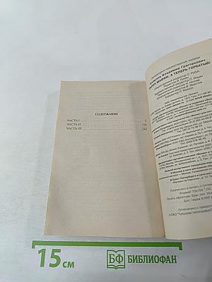 Палач мафии: а теперь Горбатый!