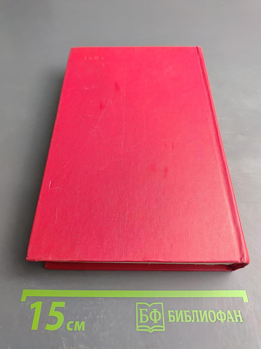 Сочинения в двух томах. Том первый. Я сам. Стихотворения. Мое открытие Америки