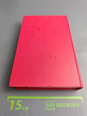 Сочинения в двух томах. Том первый. Я сам. Стихотворения. Мое открытие Америки