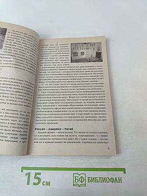 Города-призраки