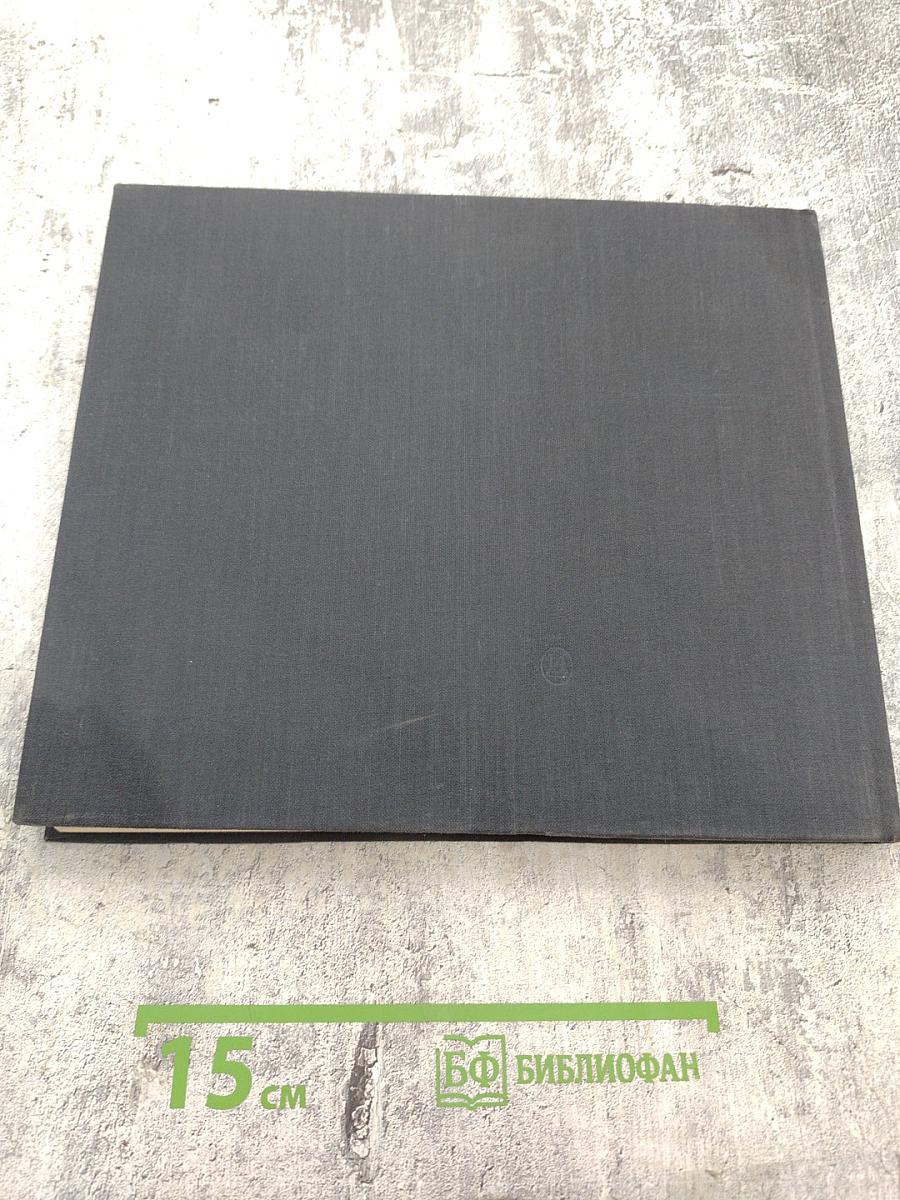 Драматические произведения