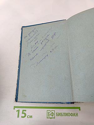 Господа Головлевы