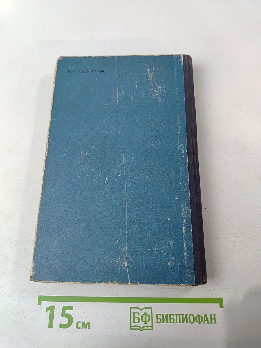 Господа Головлевы